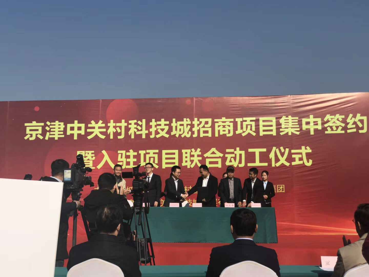 yy易游·(中国)体育官方网站-YY SPORTS天津研发生产基地正式动工