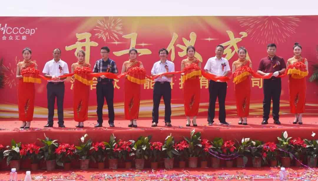 【喜报】yy易游·(中国)体育官方网站-YY SPORTS研发生产基地正式开工！