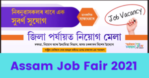 Assam Job Mela